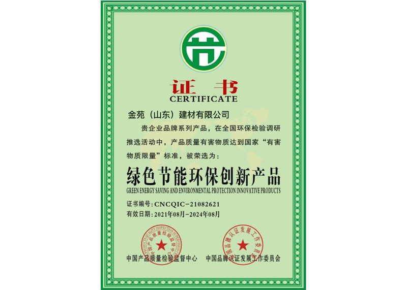 榮譽(yù)資質(zhì)